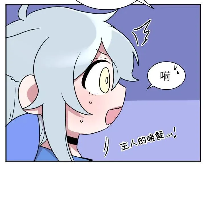 第 33 话 第40页