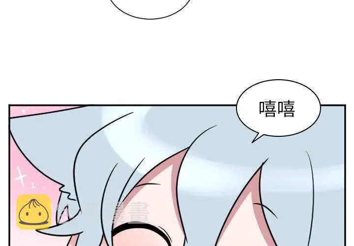 第 34 话 第4页