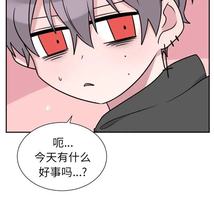 第 34 话 第6页