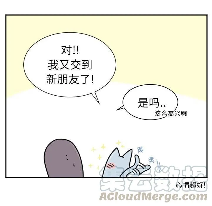 第 34 话 第7页