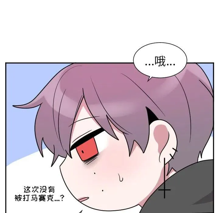 第 34 话 第10页