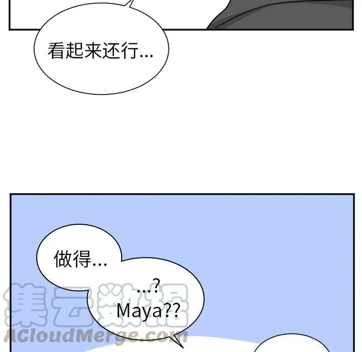 第 34 话 第11页