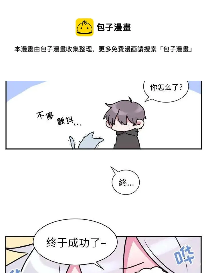 第 34 话 第12页