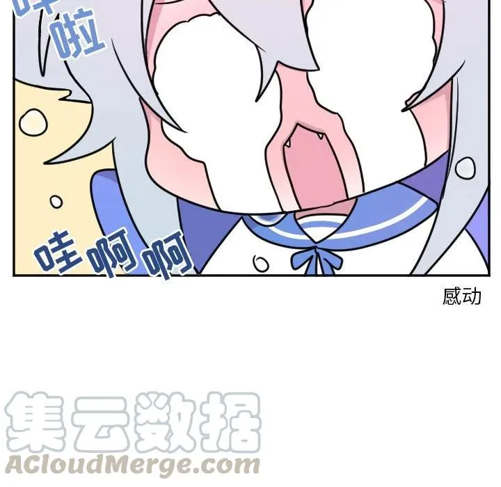 第 34 话 第13页