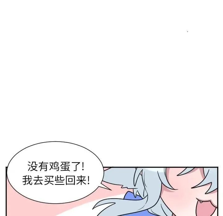 第 34 话 第14页
