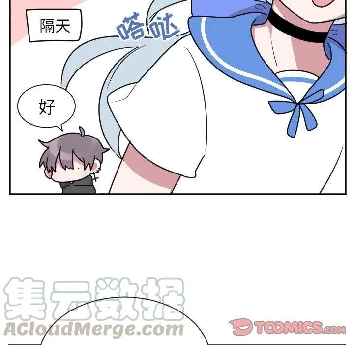 第 34 话 第15页