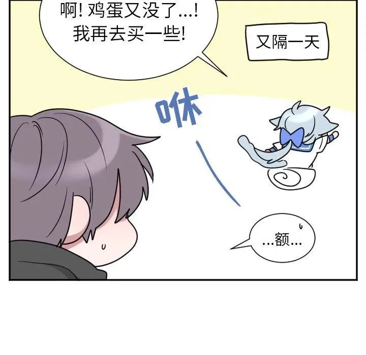 第 34 话 第16页
