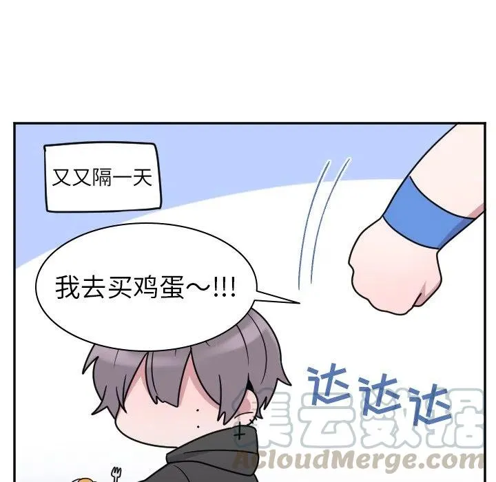第 34 话 第17页