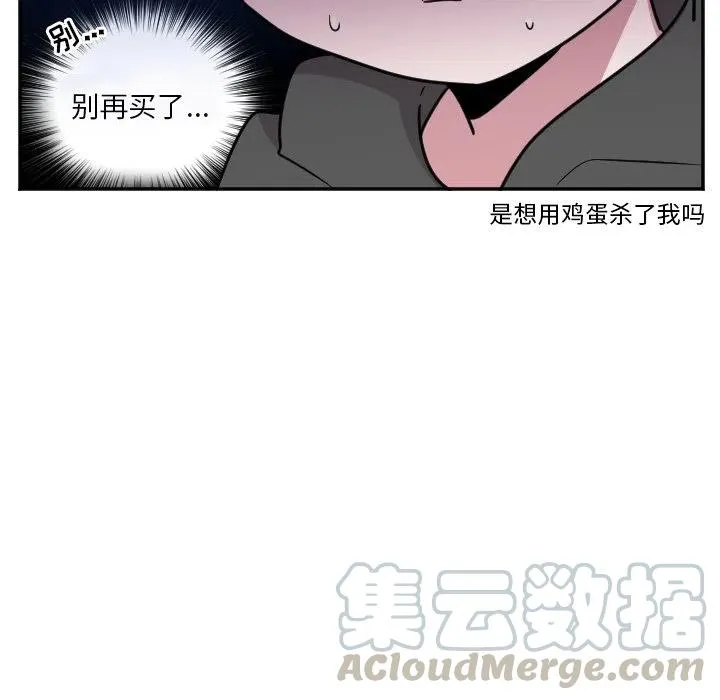 第 34 话 第19页