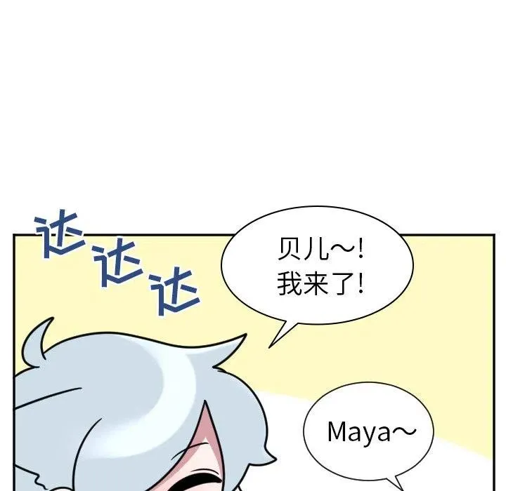 第 34 话 第20页