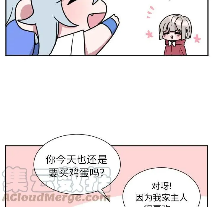 第 34 话 第21页
