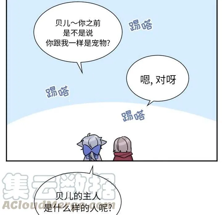 第 34 话 第23页