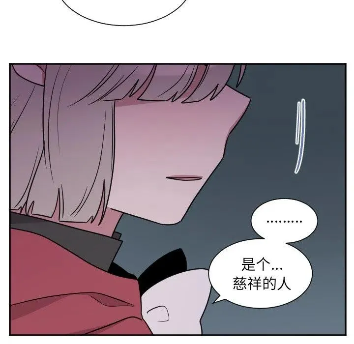 第 34 话 第24页