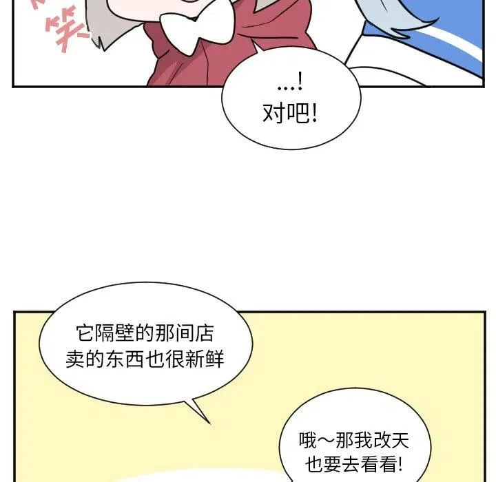 第 34 话 第28页