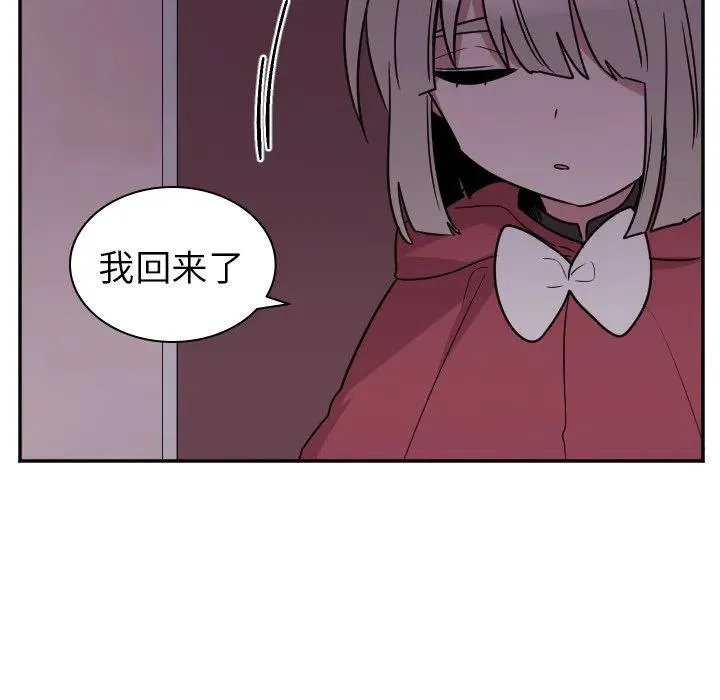 第 34 话 第32页