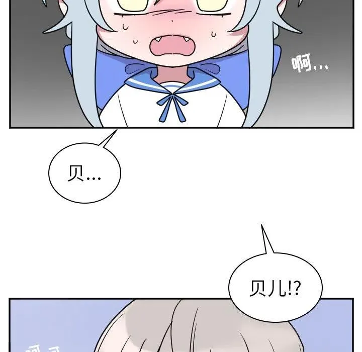 第 34 话 第38页
