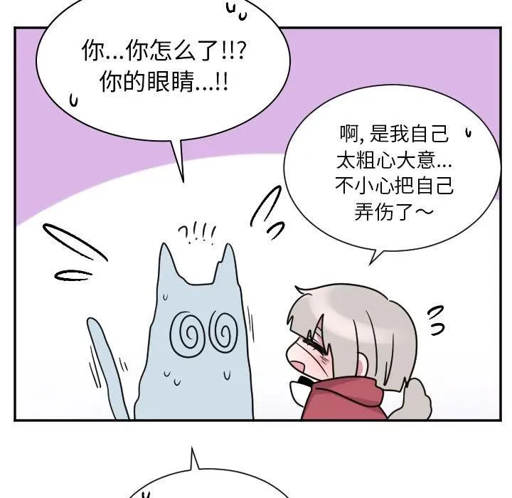 第 34 话 第40页
