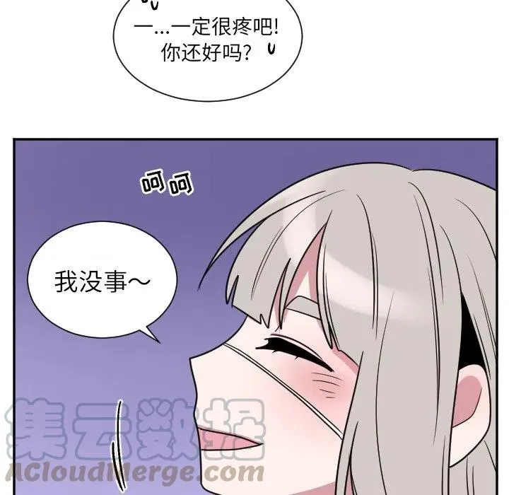 第 34 话 第41页