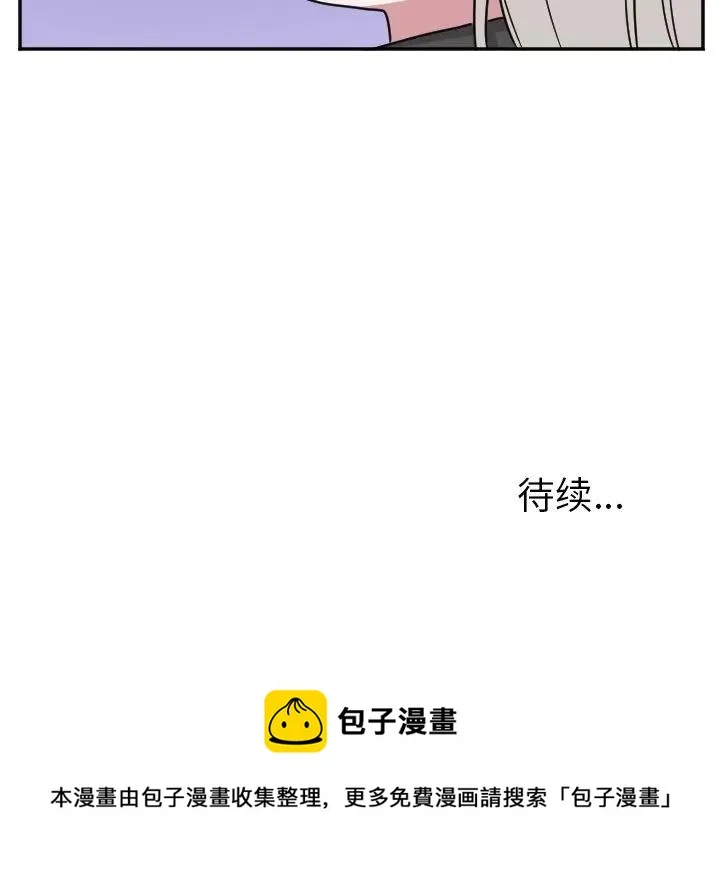 第 34 话 第42页