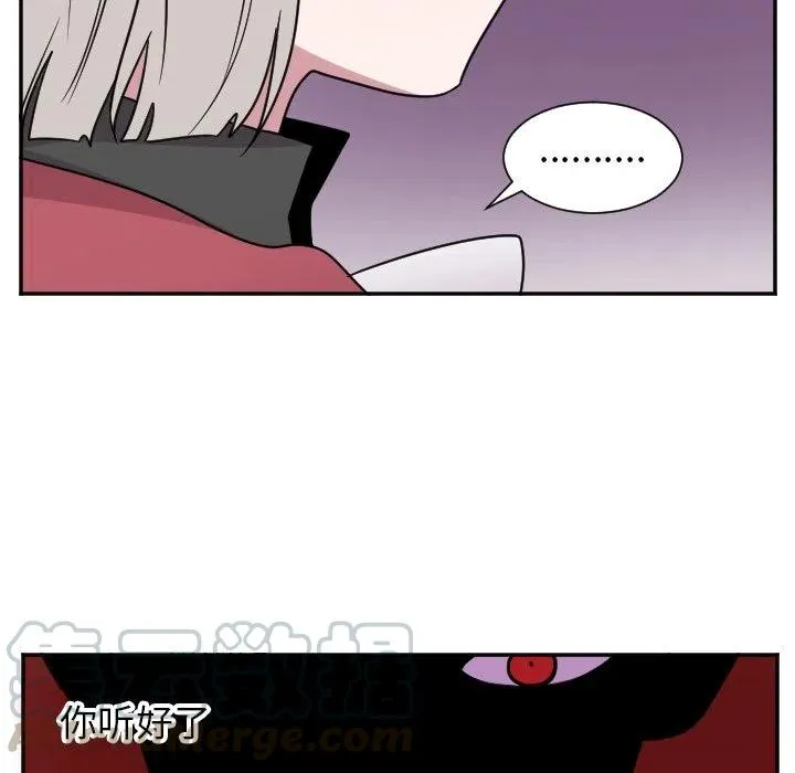 第 35 话 第5页