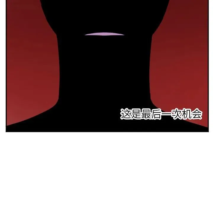 第 35 话 第6页