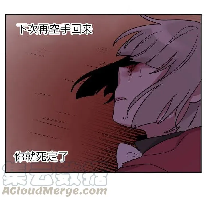 第 35 话 第7页