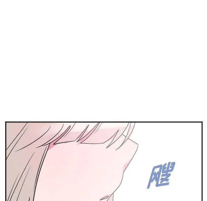 第 35 话 第8页