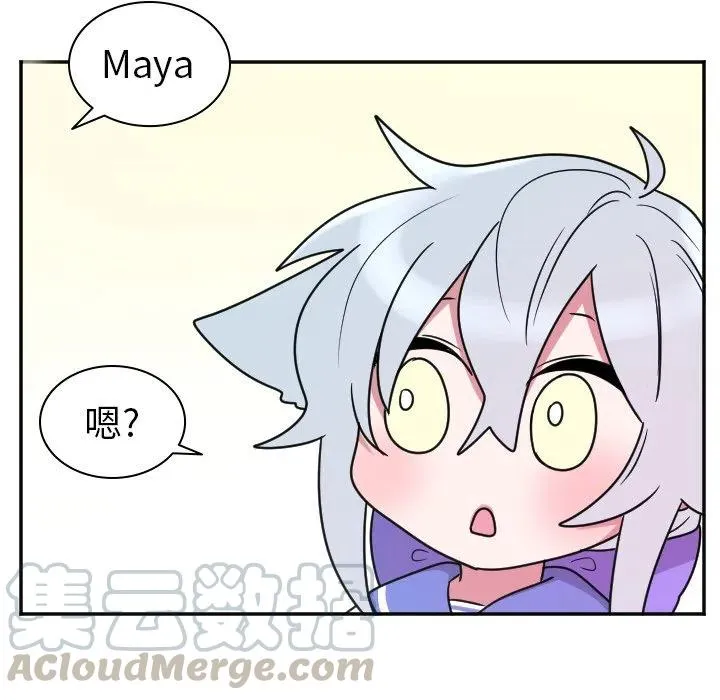 第 35 话 第11页