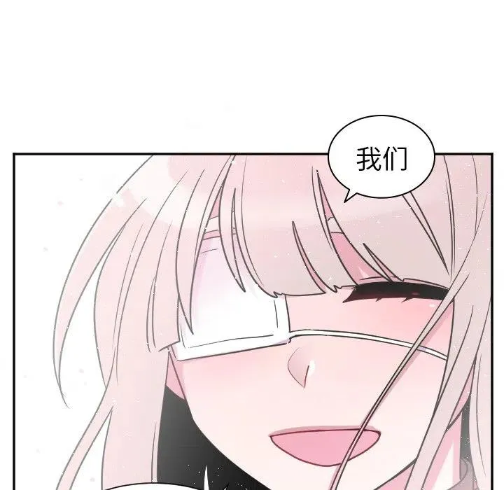 第 35 话 第12页