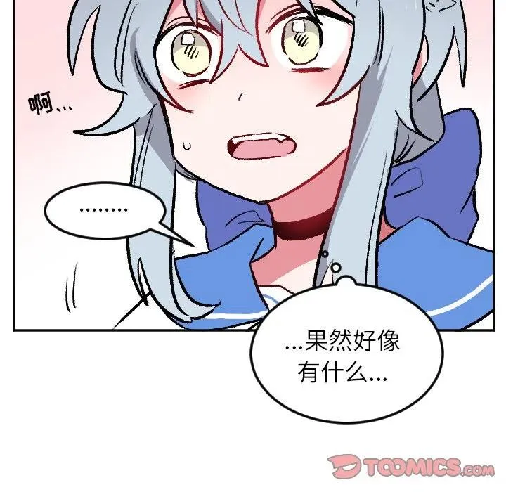 第 35 话 第14页