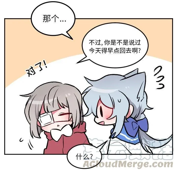 第 35 话 第15页