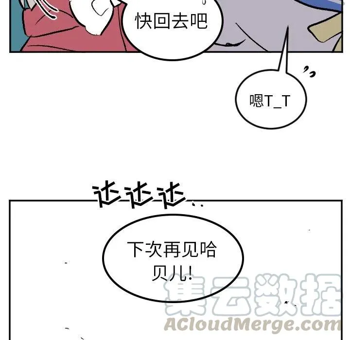 第 35 话 第17页