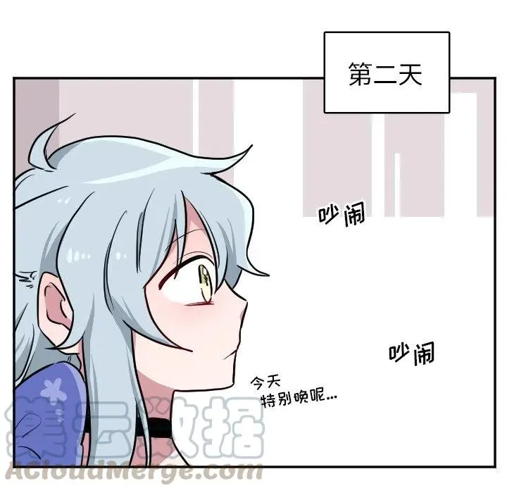 第 35 话 第19页