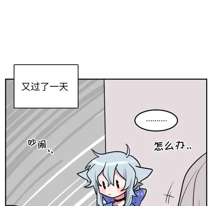 第 35 话 第20页