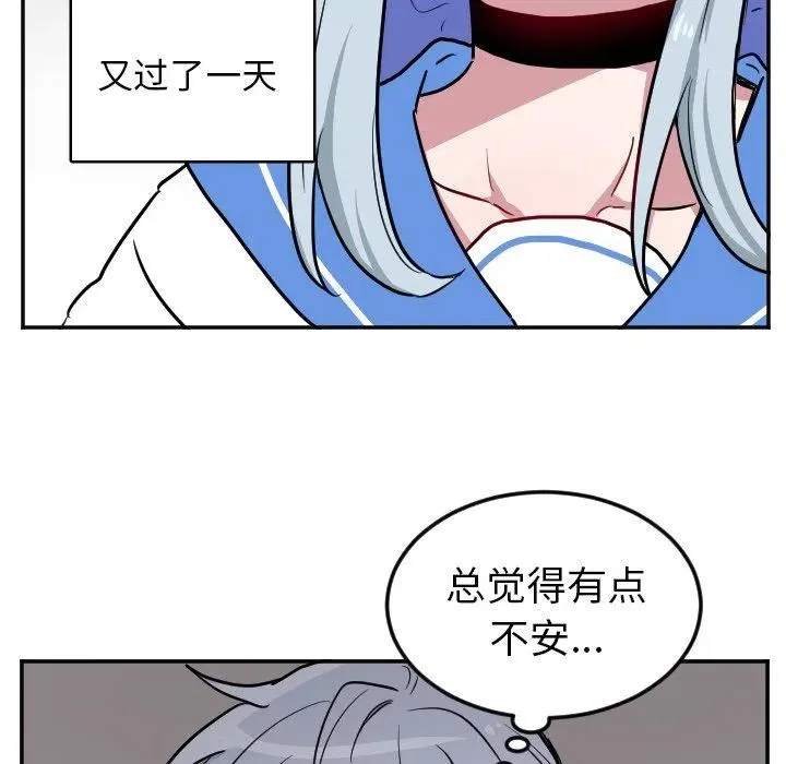 第 35 话 第22页