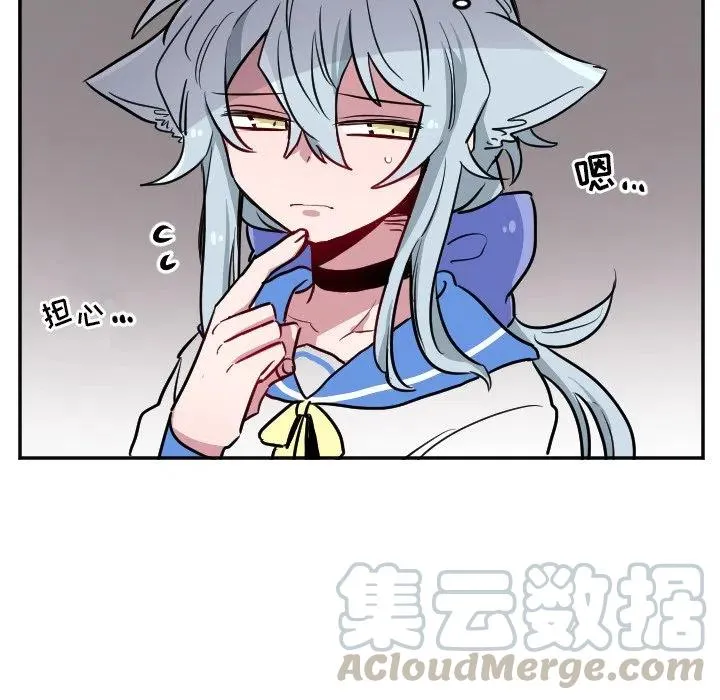第 35 话 第23页