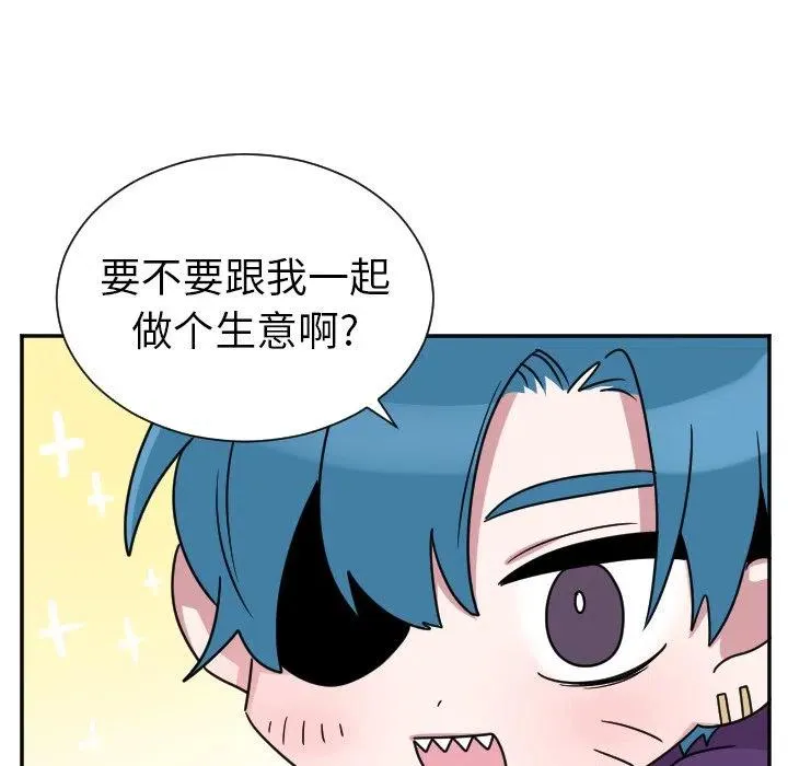 第 35 话 第24页