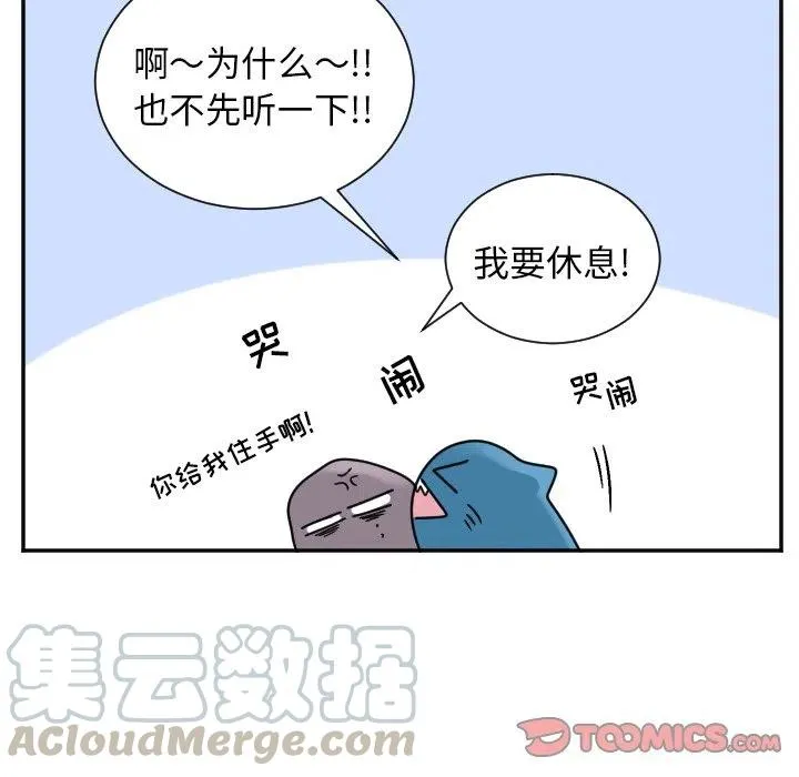 第 35 话 第27页