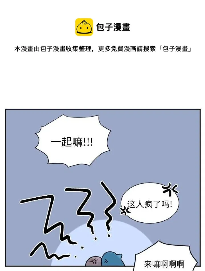 第 35 话 第28页