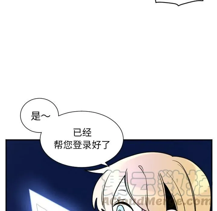 第 35 话 第29页