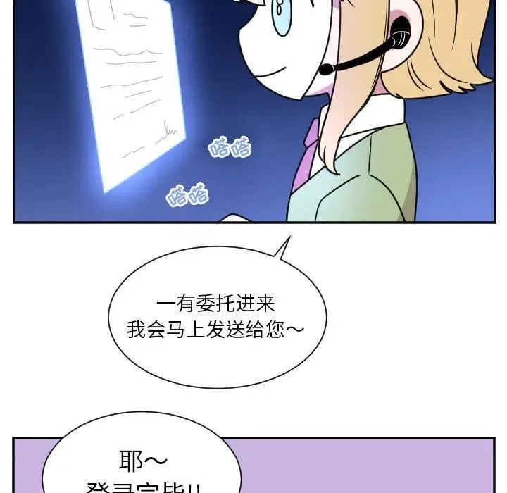 第 35 话 第30页