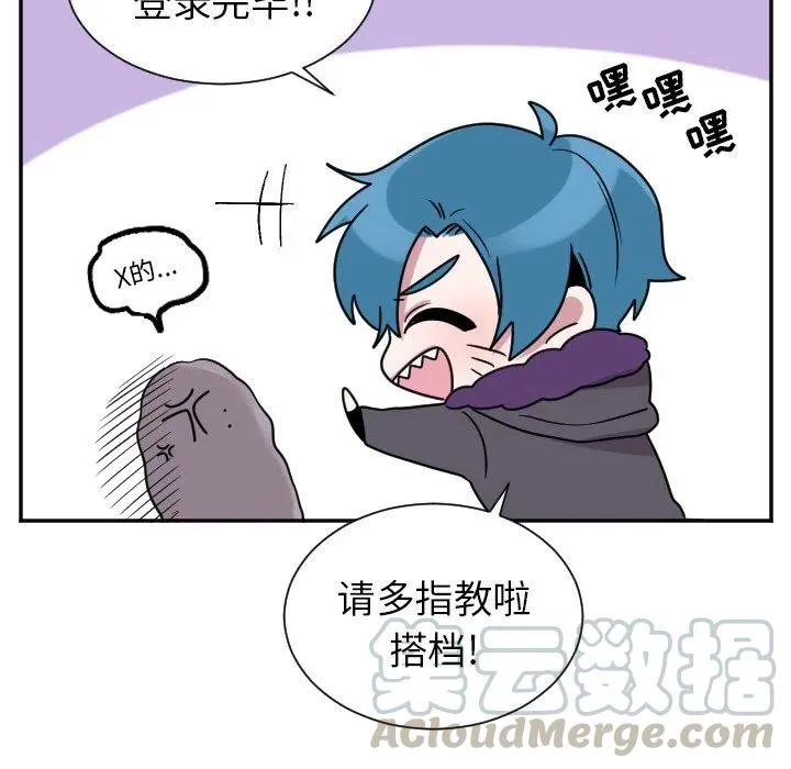 第 35 话 第31页