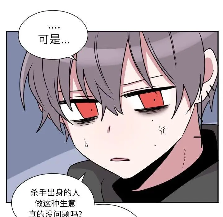 第 35 话 第32页