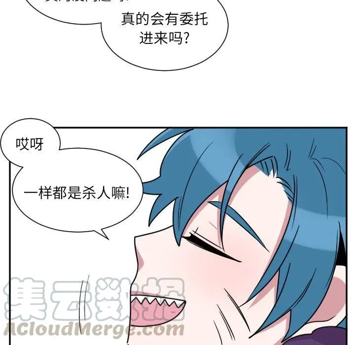 第 35 话 第33页
