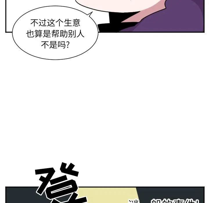 第 35 话 第34页
