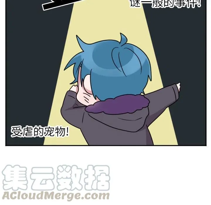 第 35 话 第35页