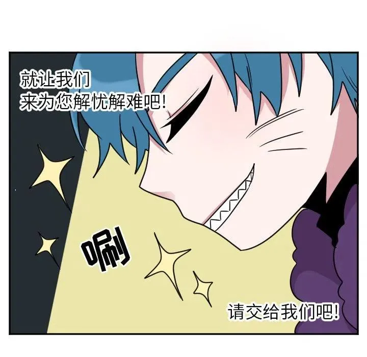 第 35 话 第36页