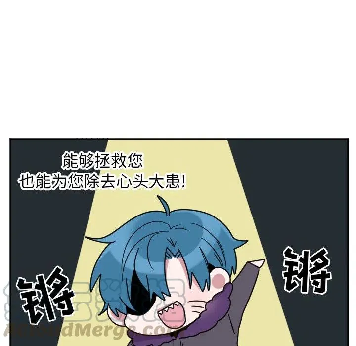 第 35 话 第37页