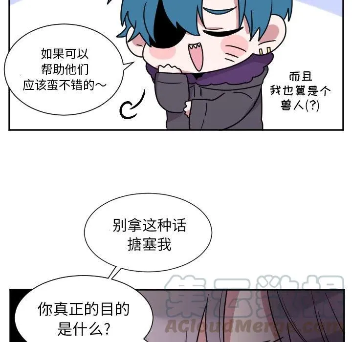 第 36 话 第5页