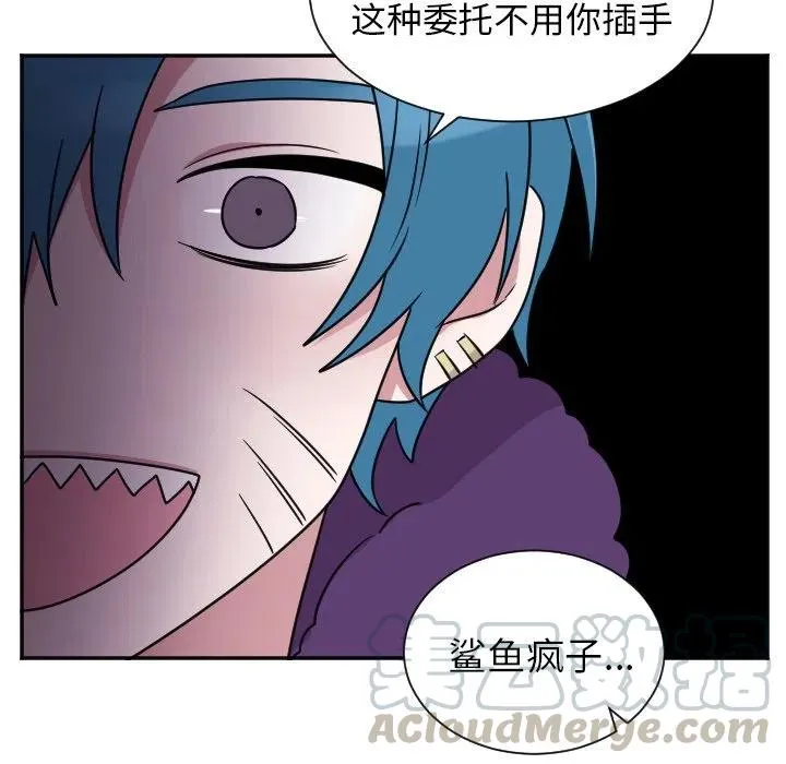 第 36 话 第7页